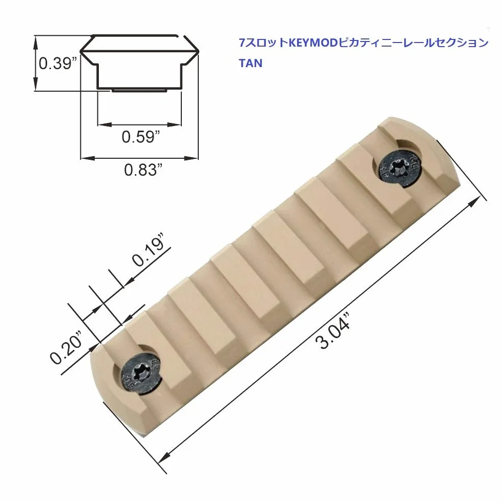 Trirock 5-Pack Tan/FDE keymod Picatinny Rail Sections Kit Fits Key Mod Handguard Rail Mount System - 5,7,9,11,13 Sloty