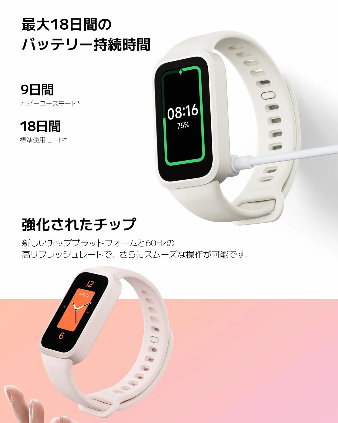 Xiaomi Smart Band 9 Active Fitness Tracker, wyświetlacz TFT 3.7 cm, 18-dniowa żywotność baterii, 50 trybów sportowych, monitorowanie tętna i SpO₂, wodoodporność 5 ATM, śledzenie snu, 2 lata