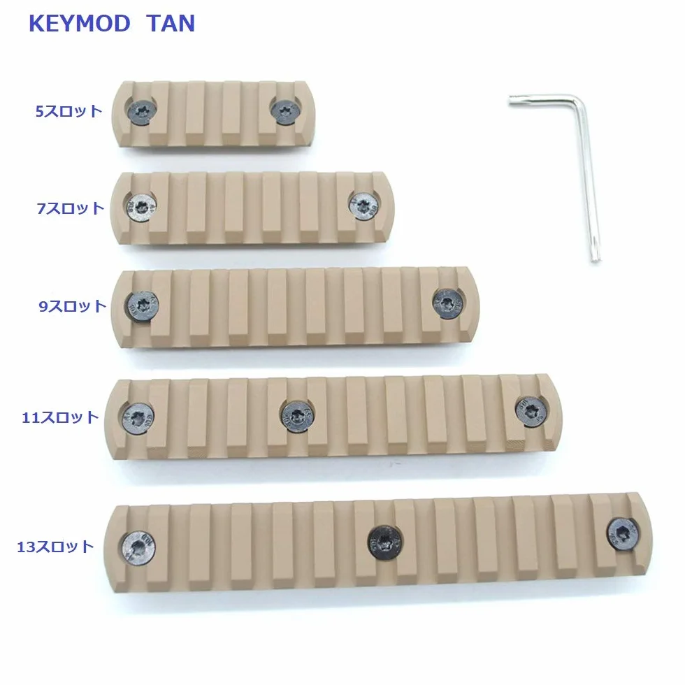 Trirock 5-Pack Tan/FDE keymod Picatinny Rail Sections Kit Fits Key Mod Handguard Rail Mount System - 5,7,9,11,13 Sloty
