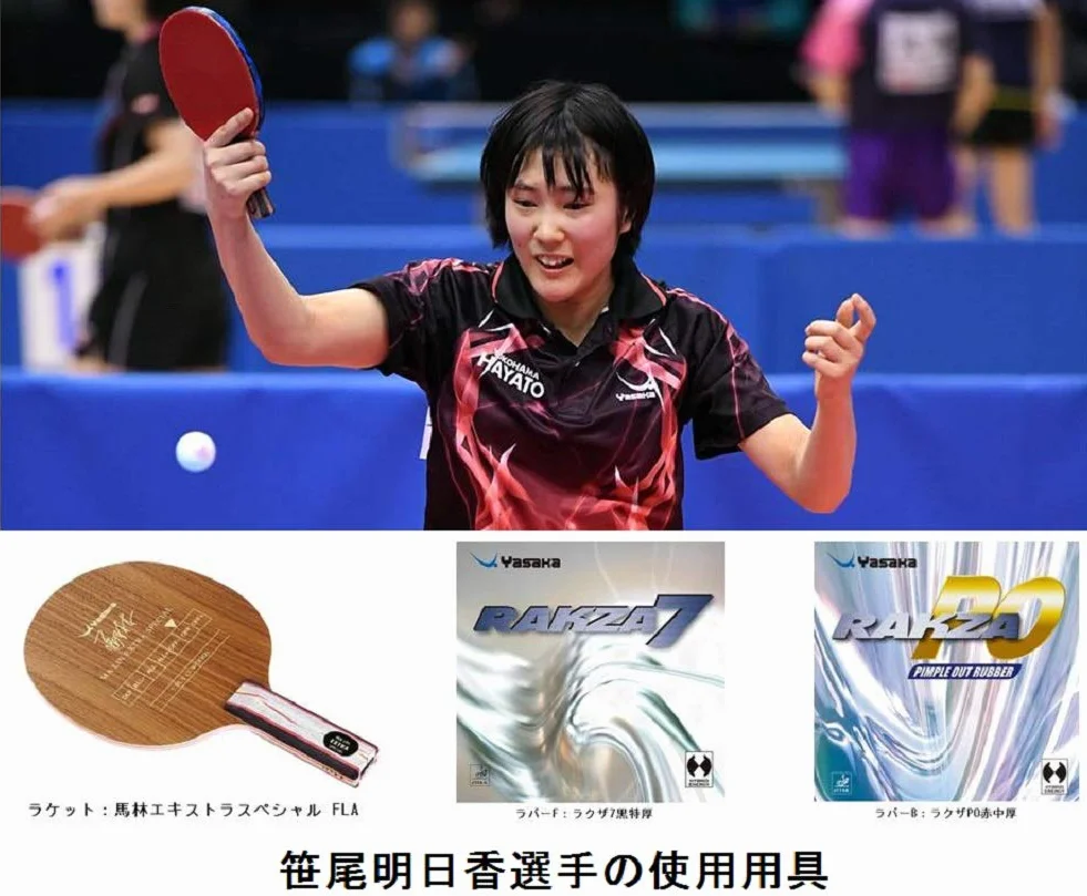 YASAKA Rakza 7 Table Tennis Rubber