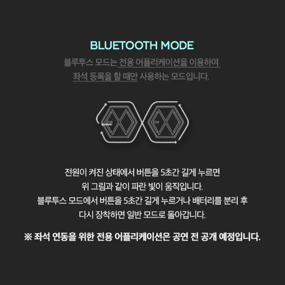 SM Entertainment EXO Official Lightstick ver 3