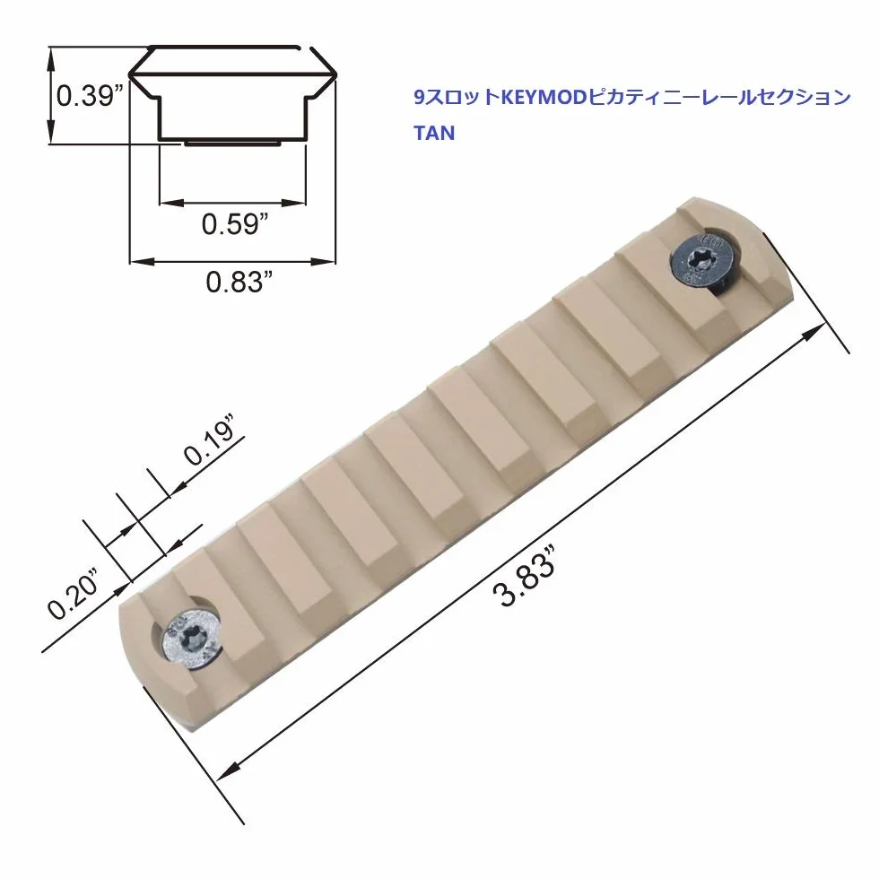 Trirock 5-Pack Tan/FDE keymod Picatinny Rail Sections Kit Fits Key Mod Handguard Rail Mount System - 5,7,9,11,13 Sloty
