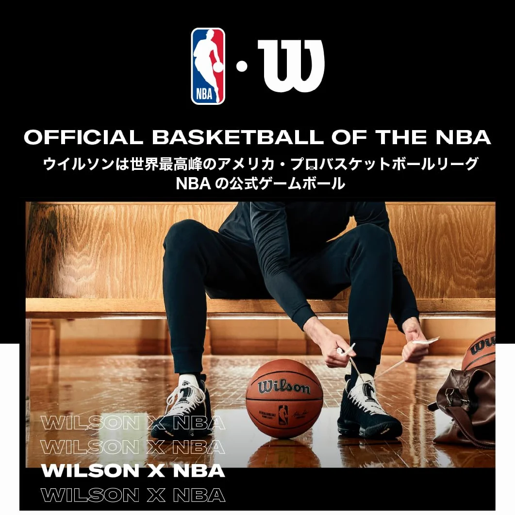 Wilson Unisex Adult FIBA 3X3 MINI RUBBER BASKETBALL