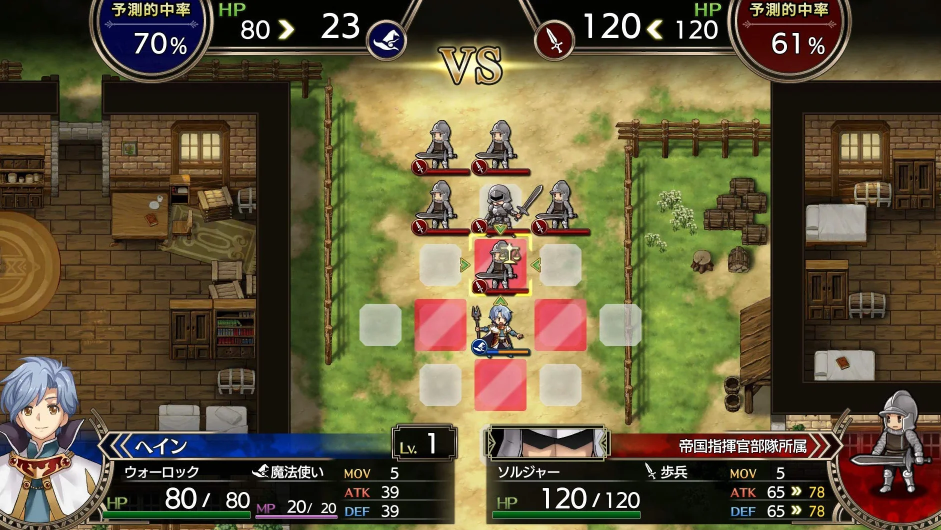 NIS AMERICA Langrisser I & II