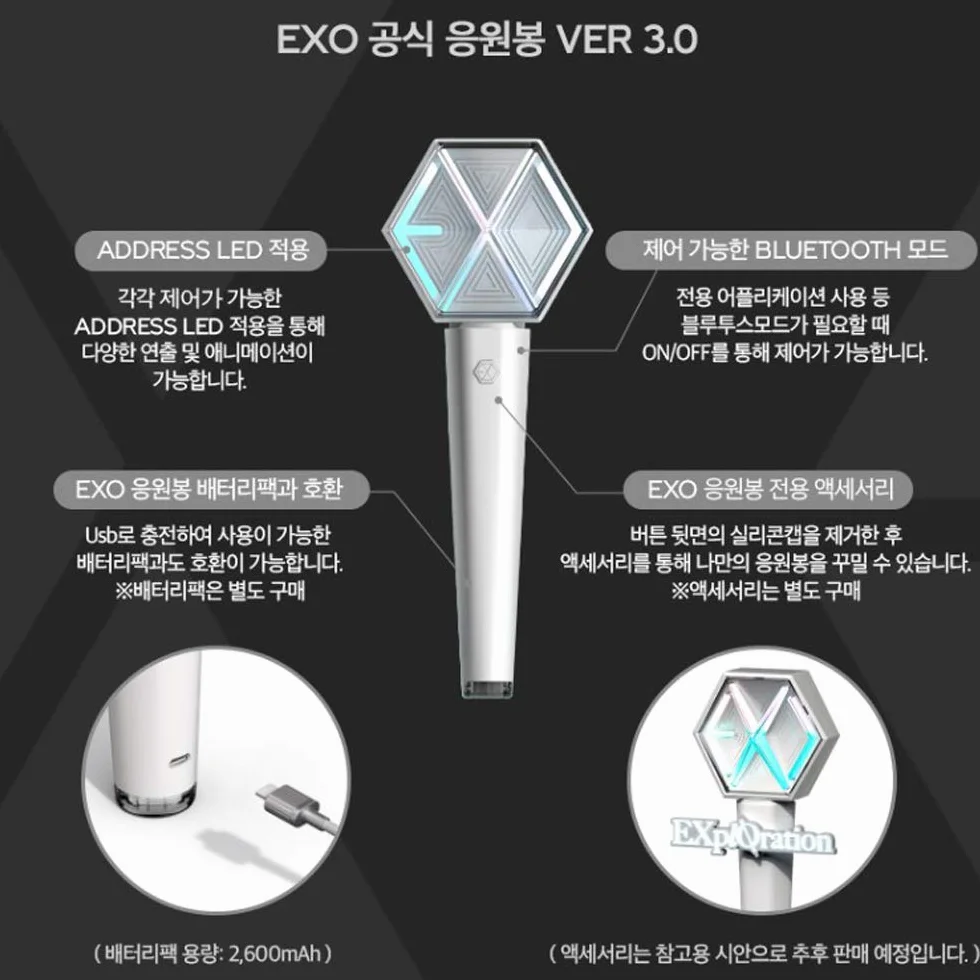 SM Entertainment EXO Official Lightstick ver 3