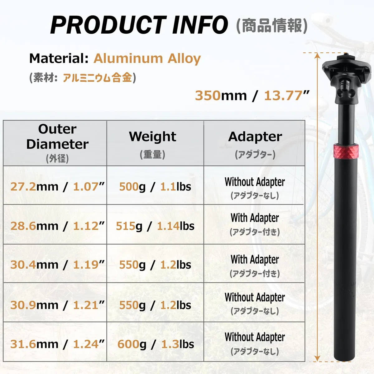 Azarxis 350 mm sztyca podsiodłowa Shim, adapter do sztycy siodełka rowerowego, tuleja redukcyjna Shim do rowerów górskich, wyścigowych, rowerów elektrycznych, MBT, BMX, DH