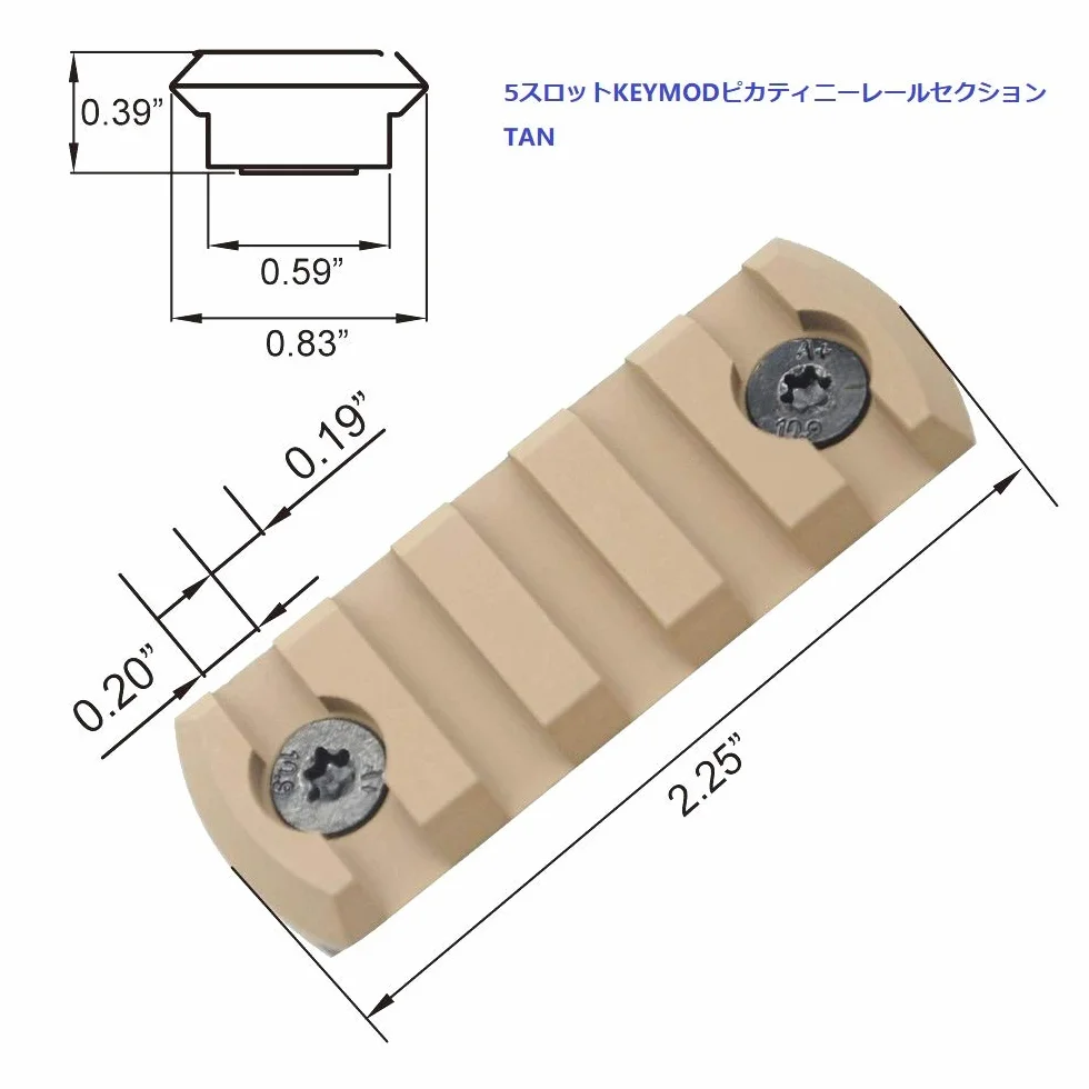 Trirock 5-Pack Tan/FDE keymod Picatinny Rail Sections Kit Fits Key Mod Handguard Rail Mount System - 5,7,9,11,13 Sloty