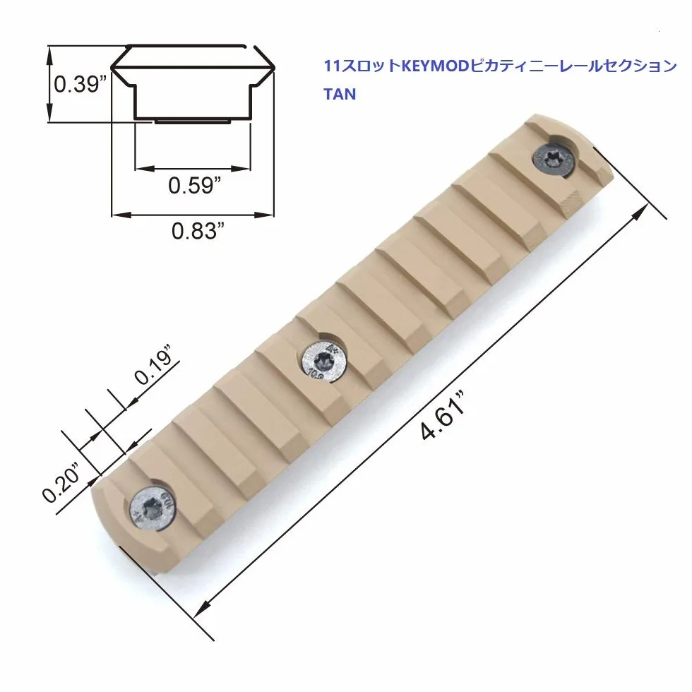 Trirock 5-Pack Tan/FDE keymod Picatinny Rail Sections Kit Fits Key Mod Handguard Rail Mount System - 5,7,9,11,13 Sloty