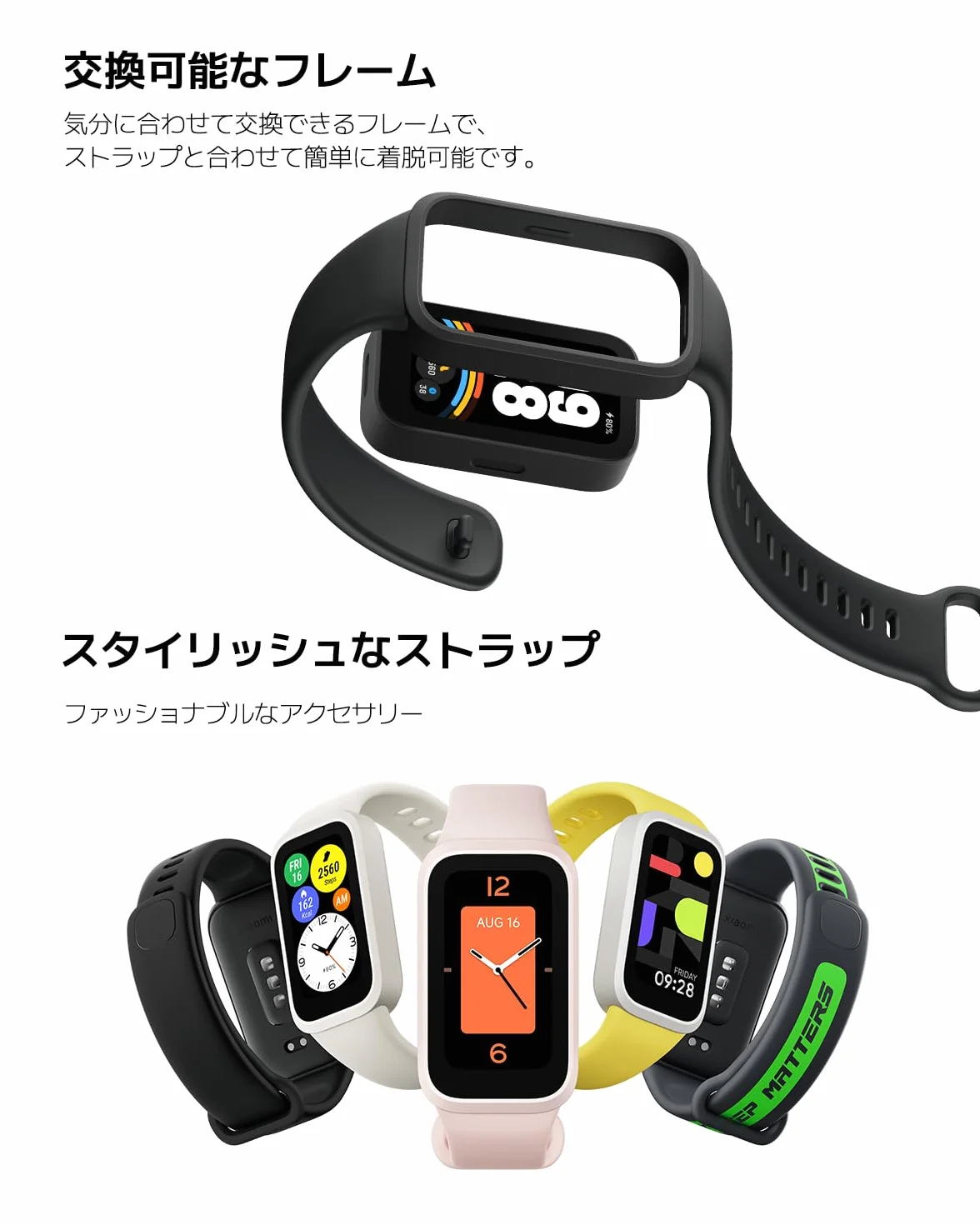 Xiaomi Smart Band 9 Active Fitness Tracker, wyświetlacz TFT 3.7 cm, 18-dniowa żywotność baterii, 50 trybów sportowych, monitorowanie tętna i SpO₂, wodoodporność 5 ATM, śledzenie snu, 2 lata