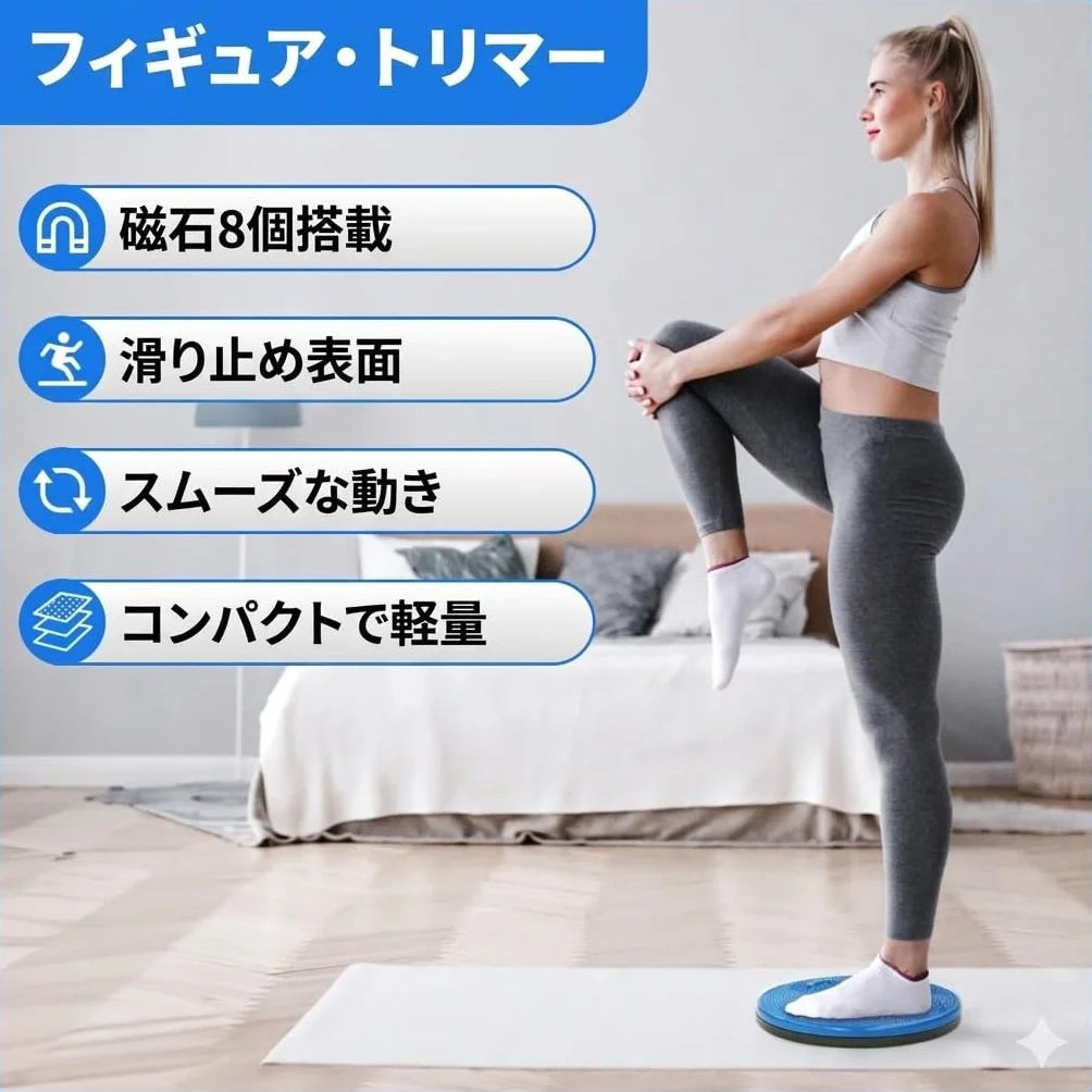 Figure Trimmer Tablica Ab Twister do ćwiczeń, skręcanie talii z 8 magnesami od Daiwa Felicity