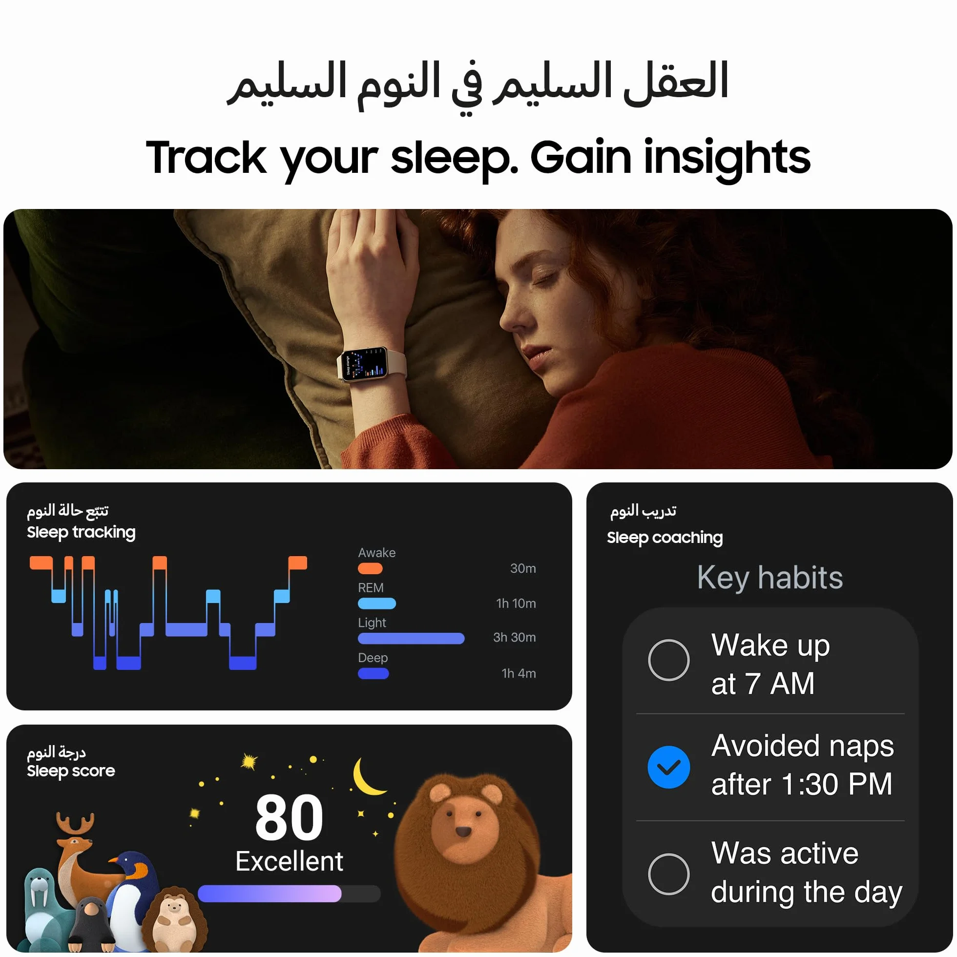 Samsung Galaxy FIT 3 [2024] 1,6" Wyświetlacz AMOLED | 13 Dni Żywotności Baterii | 100+ Kadranów | 100+ Trybów Ćwiczeń | Wersja CAD i - (Czarny)