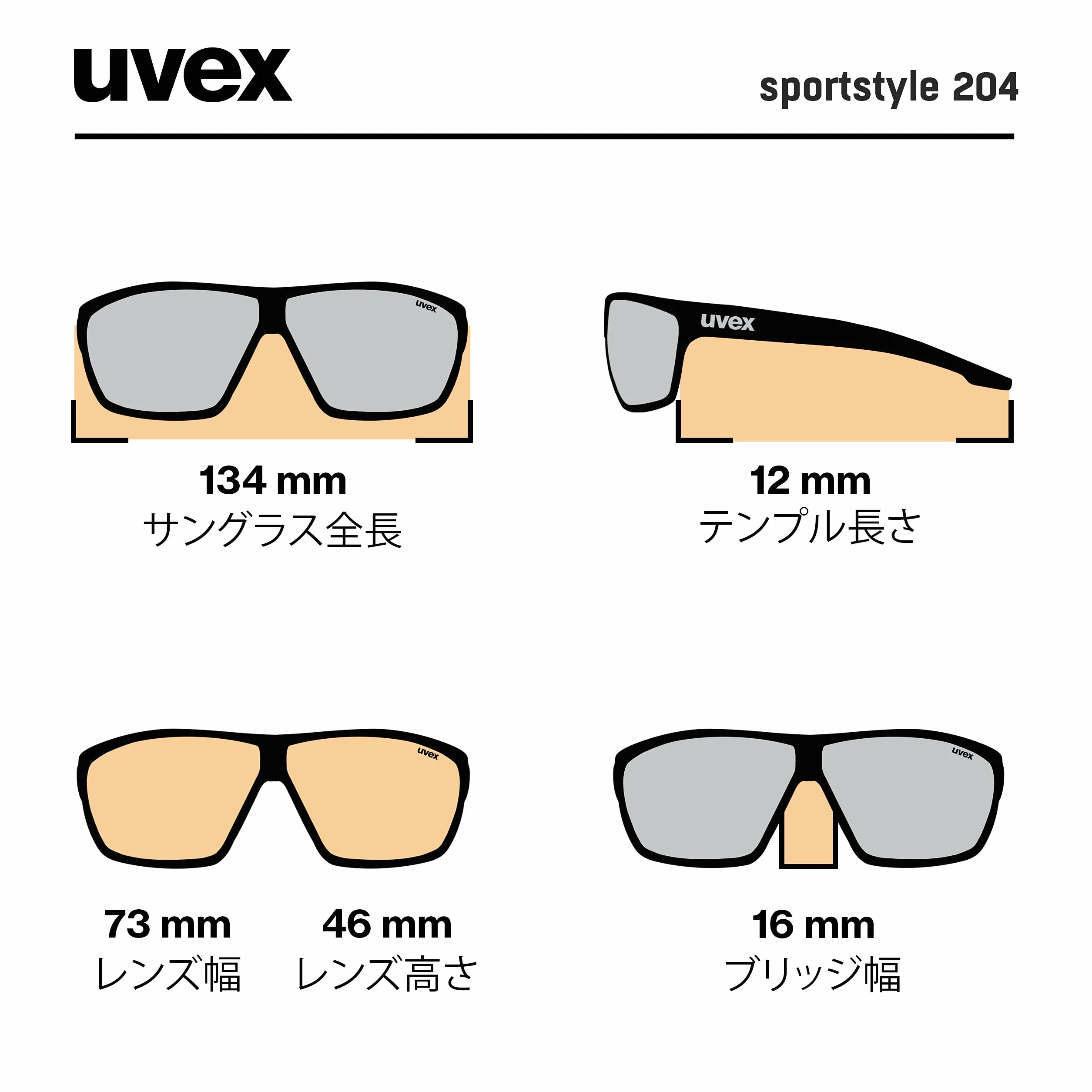 Uvex Okulary sportowe Sportstyle 204