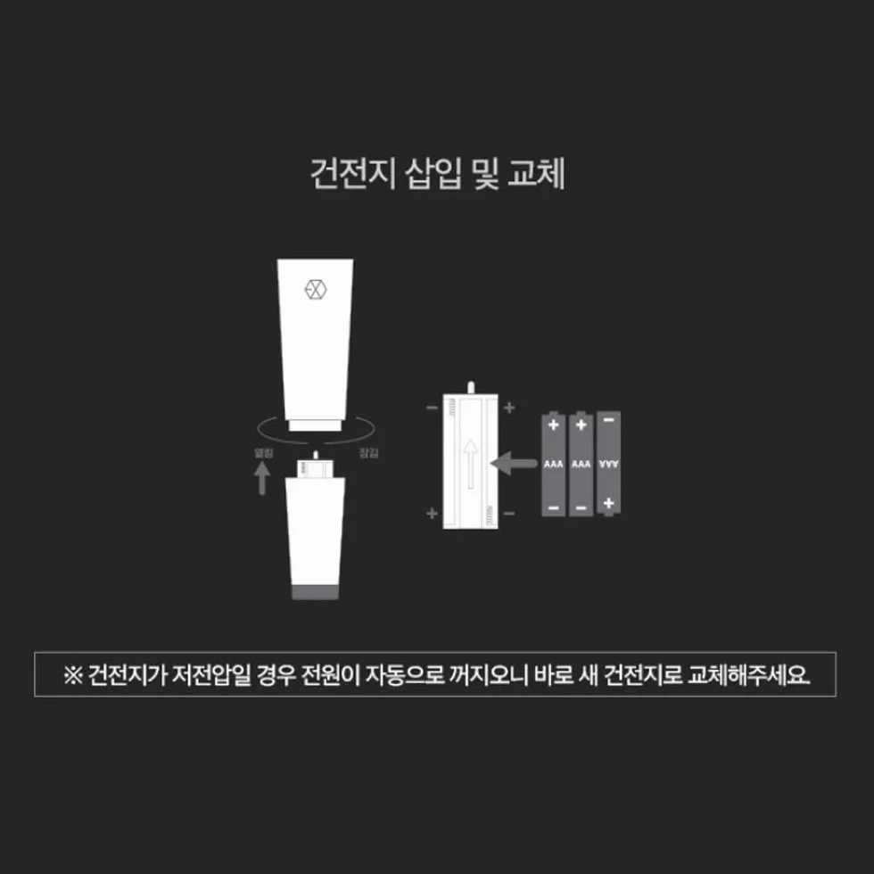SM Entertainment EXO Official Lightstick ver 3