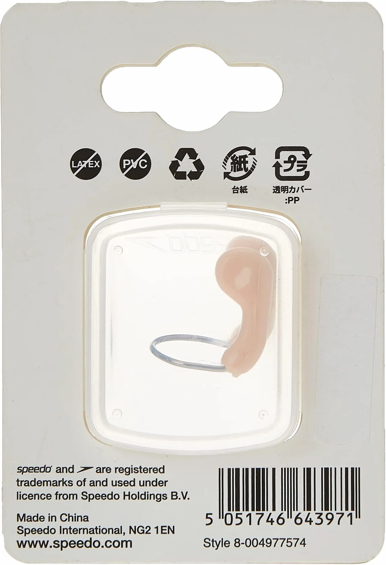 Speedo Unisex Competition Nose Clip worek siatkowy dla dorosłych