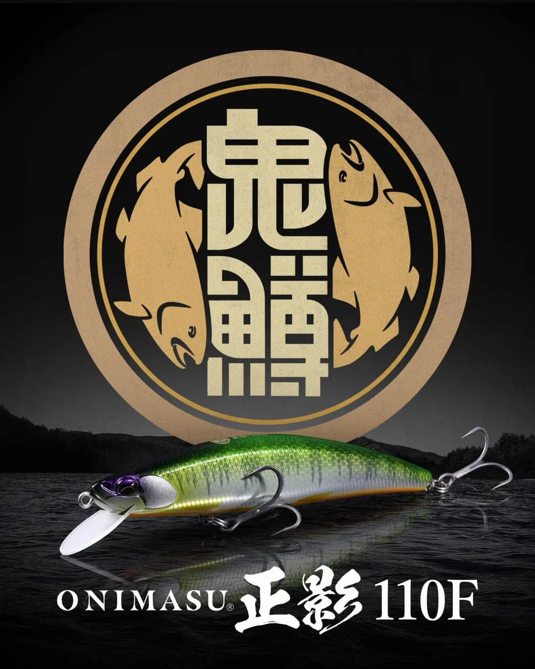 DUO Finesse Trout Fishing Floating Jerkbait Minnow Lure ONIMASU MASAKAGE 110F