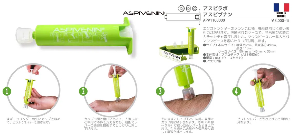 Aspivenin by Aspilabo