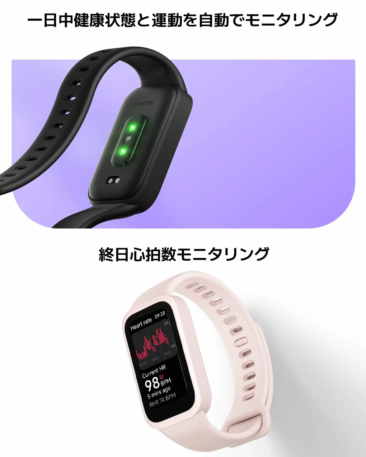Xiaomi Smart Band 9 Active Fitness Tracker, wyświetlacz TFT 3.7 cm, 18-dniowa żywotność baterii, 50 trybów sportowych, monitorowanie tętna i SpO₂, wodoodporność 5 ATM, śledzenie snu, 2 lata