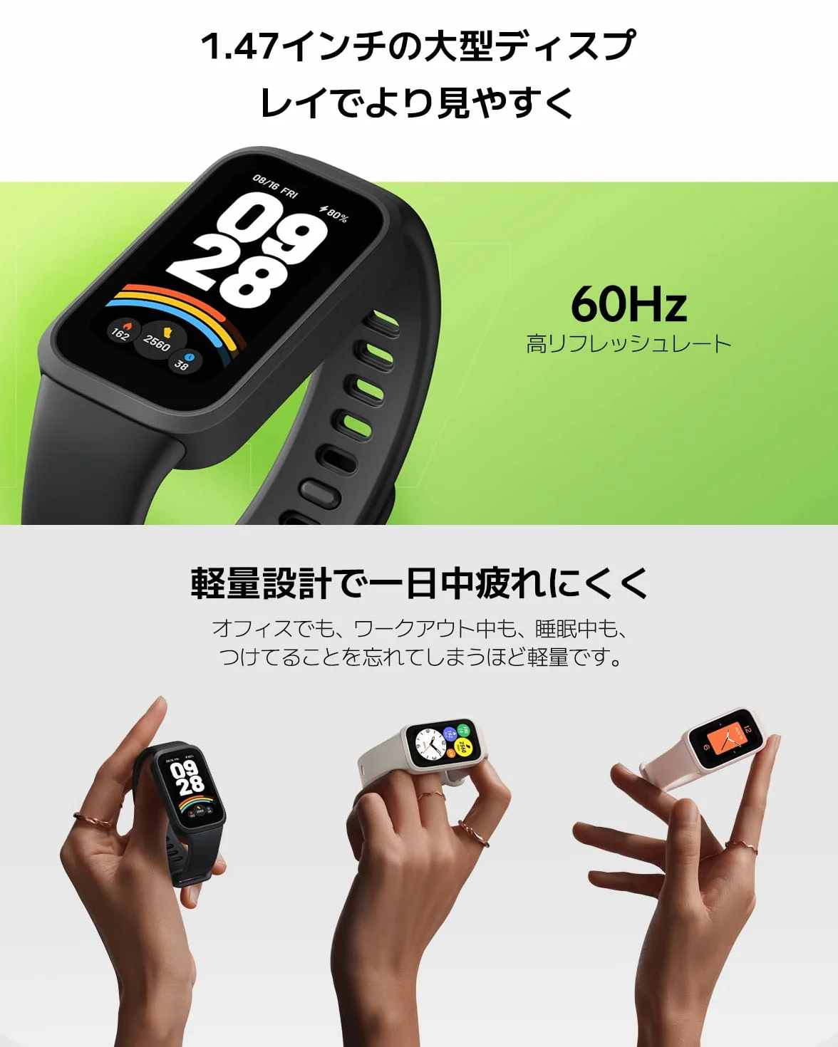 Xiaomi Smart Band 9 Active Fitness Tracker, wyświetlacz TFT 3.7 cm, 18-dniowa żywotność baterii, 50 trybów sportowych, monitorowanie tętna i SpO₂, wodoodporność 5 ATM, śledzenie snu, 2 lata